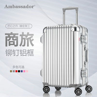 Ambassador 大使 箱包万向轮铝框拉杆箱pc旅行箱22寸20寸男女行李箱