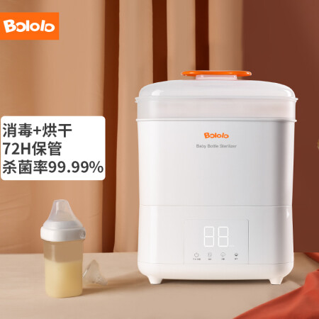 波咯咯（bololo）奶瓶消毒器带烘干 多功能婴儿消毒柜奶瓶消毒锅可保管BL-8901