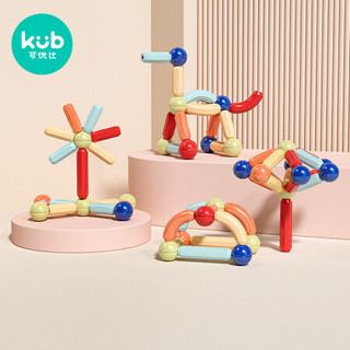 kub 可优比 磁力棒46pcs2-3岁宝宝智力拼图儿童积木男女孩拼装玩具生日礼物