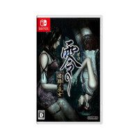 Nintendo 任天堂 Switch游戲卡《零～濡鴉之巫女》中文