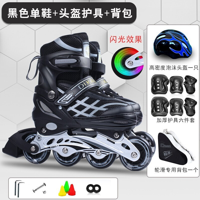 迪卡仕（DiKaShi）溜冰鞋男童女童初学者中大童闪光轮滑鞋可调尺码旱儿童冰鞋滑冰鞋直排轮全套装 黑色单鞋 L不闪（38-41码）尺码可调 黑色套装 M不闪（33-37码）尺码可调