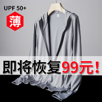 贝落客 UPF50+冰丝防晒衣