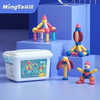 MingTa 铭塔 116件套磁力棒儿童玩具 磁铁磁力片大颗粒拼装积木男孩女孩 宝宝幼儿园立体拼图