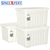 SPACEXPERT 加厚塑料收纳箱 92L三件装象牙白 加厚衣物整理箱玩具储物箱