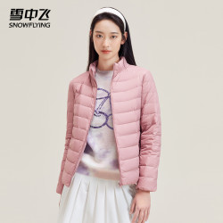 snowflying雪中飞2021新款时尚羽绒服女短款轻便修身轻薄羽绒服保暖
