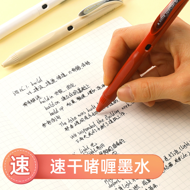 日本Kokuyo国誉中性笔学生用黑色笔复古一米新纯按动彩色考试办公专用刷题超速干碳素旗水笔0.5舰店官网 0.5mm 复古棕杆（黑芯）