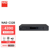 NAD C328 混合数字DAC解码大功率放大器高保真家用HiFi功放机2.0声道