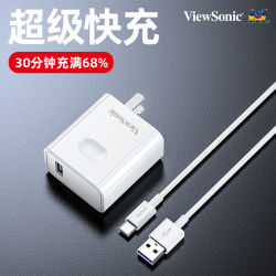viewsonic优派hd1typec超级快充线5a大电流充电套装充电线华为安卓