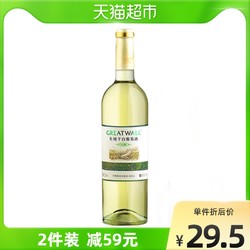 greatwall 长城葡萄酒 中粮长城干白葡萄酒红酒窖酿优选莎当妮750ml