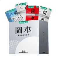 OKAMOTO 冈本 SKIN肤感系列 安全套套装 15只（超润滑*10+激薄*5）+赠003玻尿酸润滑*1