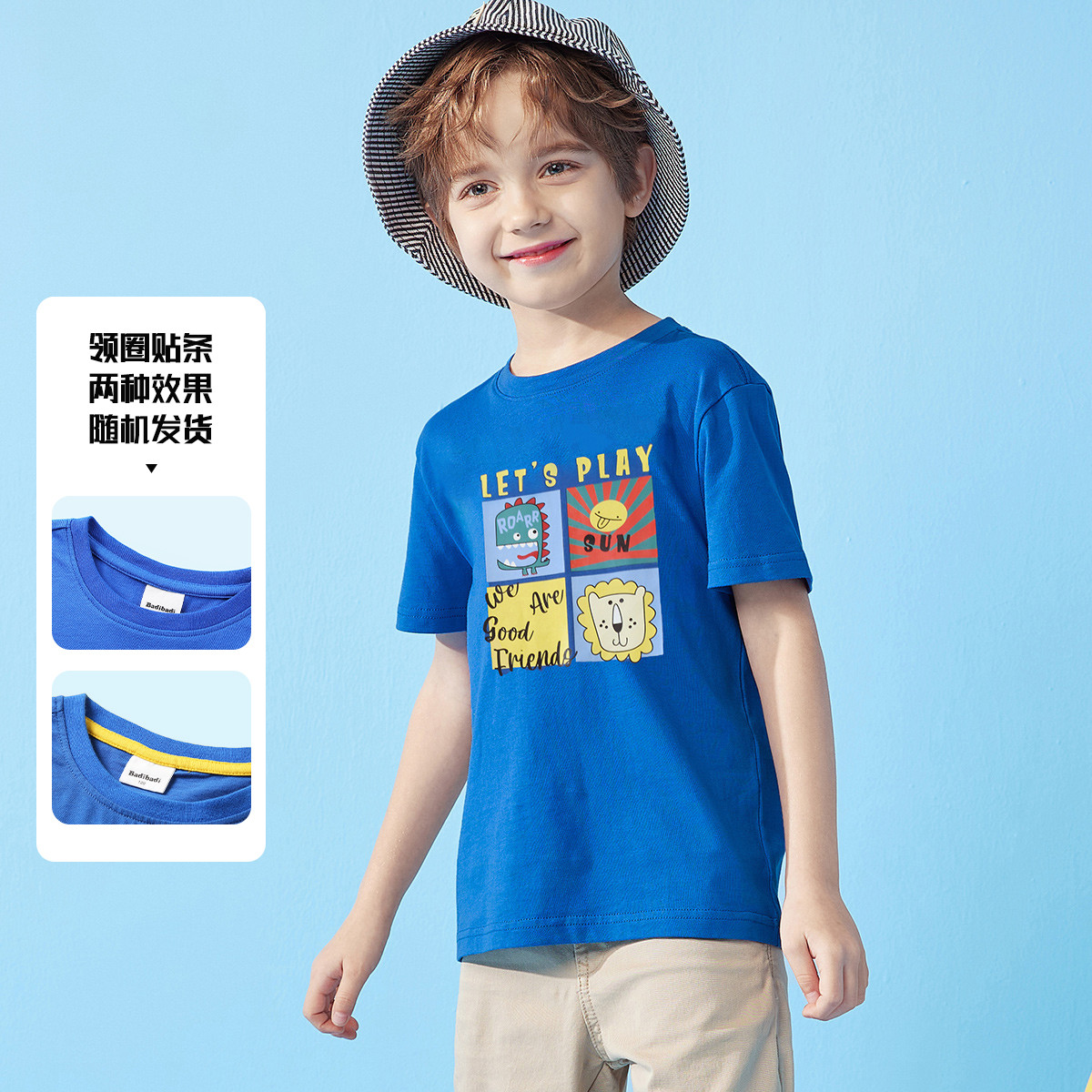 男童短袖T恤运动衫纯棉圆领亲子装森马集团旗下 110 蓝色调（领圈贴条2种颜色搭配；随机发货）