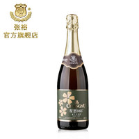 CHANGYU 張裕 星愿365 加氣蘋果酒起泡酒750ml