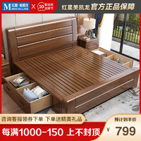 卧派 实木床1.5米中式胡桃木双人床1.8米大床卧室床家具婚床高箱床