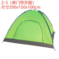 尚爍ss 帳篷戶外3-4人全自動野營露營單人雙人野外加厚防雨速開帳篷