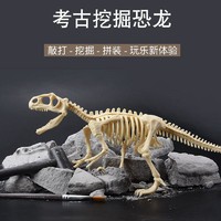 abay 恐龍化石考古挖掘兒童玩具霸王龍模型