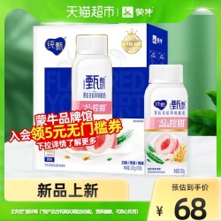 mengniu蒙牛纯甄甄酸奶白桃燕麦青稞酸牛乳200g10瓶礼盒装