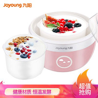 Joyoung 九陽 家用全自動小型酸奶機精準控溫 SN－10J91