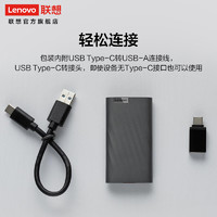 Lenovo 聯想 Type-c USB 3.1 550MB/s高速SSD雙接口 1Tb