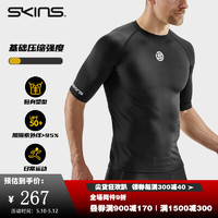 SKINS 思金斯 S1基础压缩衣男 专业运动健身 跑步瑜伽速干紧身短袖 黑色 M