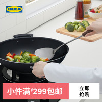 IKEA宜家SLITSTARK丝丽塔不锈钢锅铲防烫木质手柄炒菜铲子炒勺