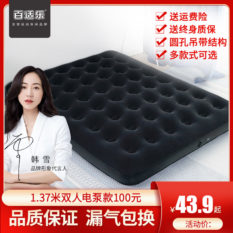 百适乐 BESTWAY充气床家用双人加大充气床垫单人户外打地铺加厚气垫床