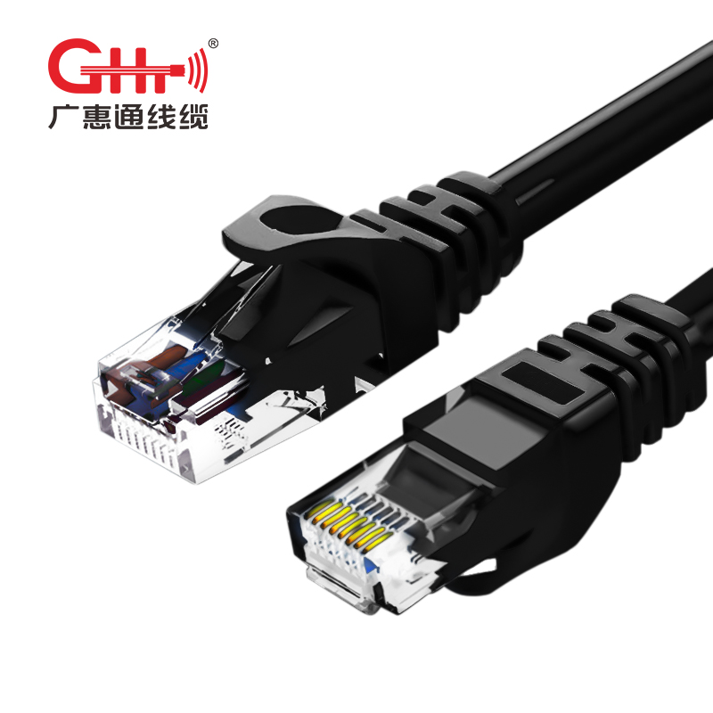 广惠通网线家用六类千兆超6类路由器连接高速电脑网络宽带线cat6e 红色超六类工程网线 2m