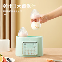 WISLIBE 維世力博 WB恒溫暖奶器消毒二合一全自動熱奶器解凍加熱母乳溫奶器