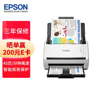 EPSON 愛普生 DS-775 A4饋紙式高速彩色文檔掃描儀
