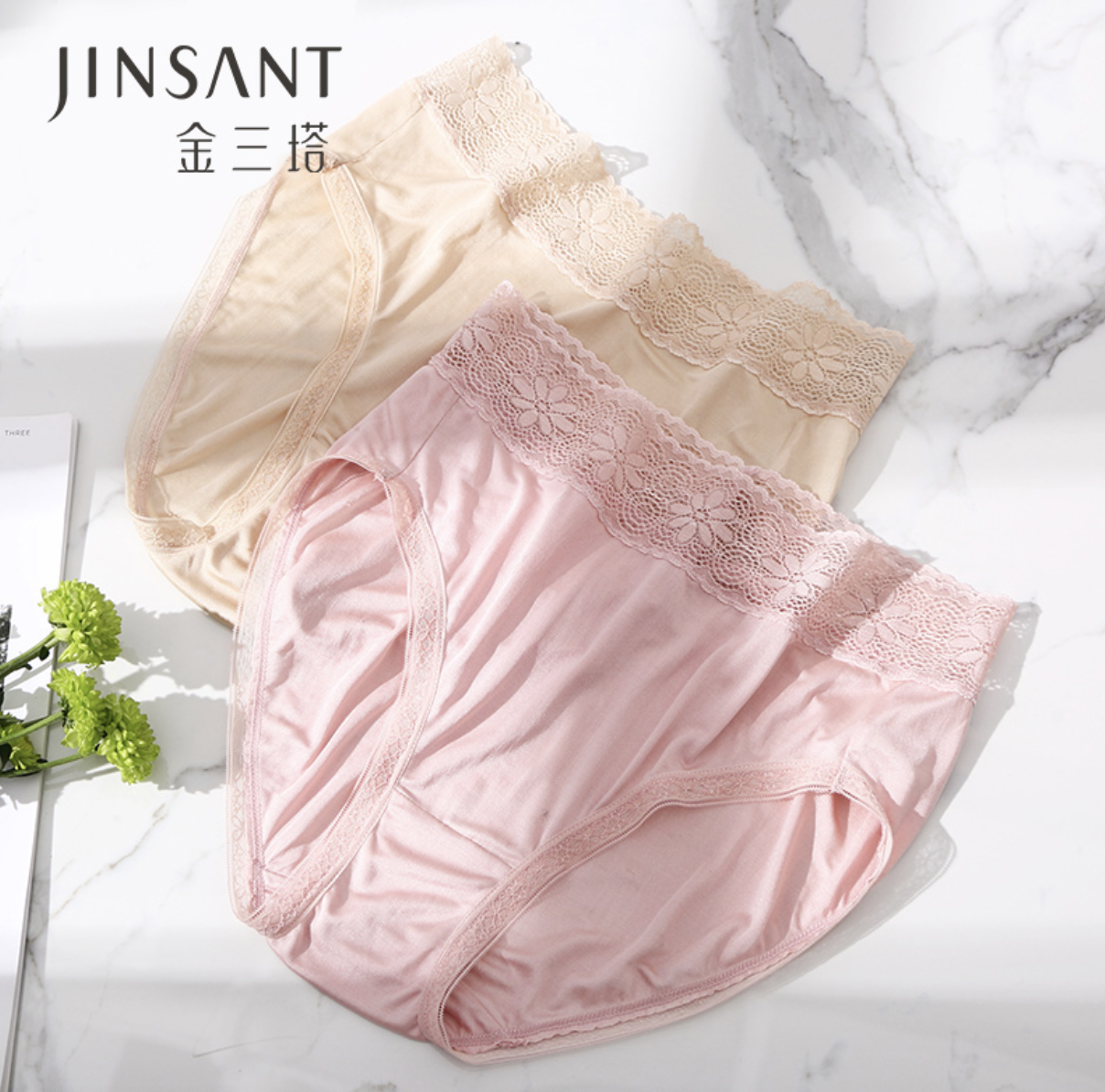 JINSANTA 金三塔 女款舒适透气内裤 NZF9A209-613039