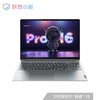 Lenovo 聯想 小新 Pro 16 2022 16英寸筆記本電腦
