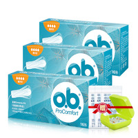 o.b. 內置衛生棉條 量多型16支*3盒