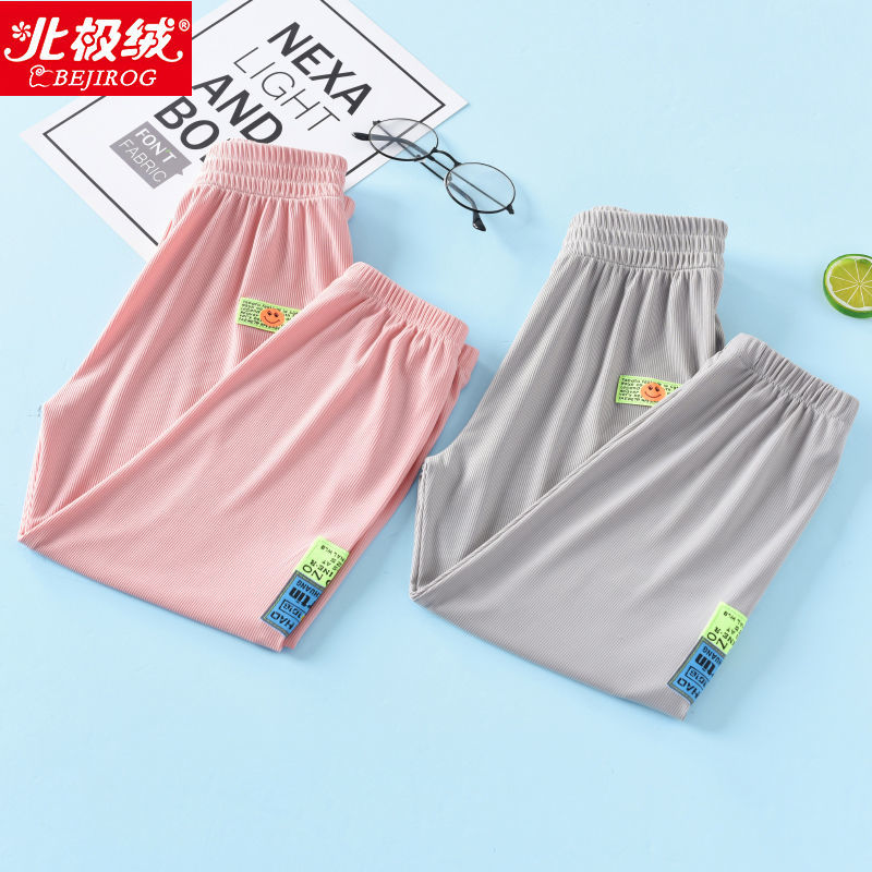 北极绒冰丝儿童防蚊裤夏季薄款男童装女童灯笼裤子夏装休闲运动裤