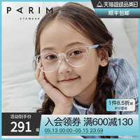 青少年儿童防蓝光眼镜架女可配近视学生护目眼镜手机眼镜框52322