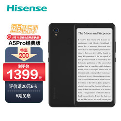 阅读手机_hisense 海信 a5 pro 经典版 4g手机 6gb 128gb 墨玉黑多少