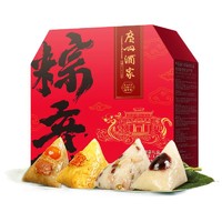 廣州酒家 粽情粽意禮盒 1.0kg