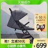 gb好孩子 嬰兒車輕便傘車可坐可躺一鍵反轉折疊便攜寶寶推車小情書 D658-S303BB普魯士藍