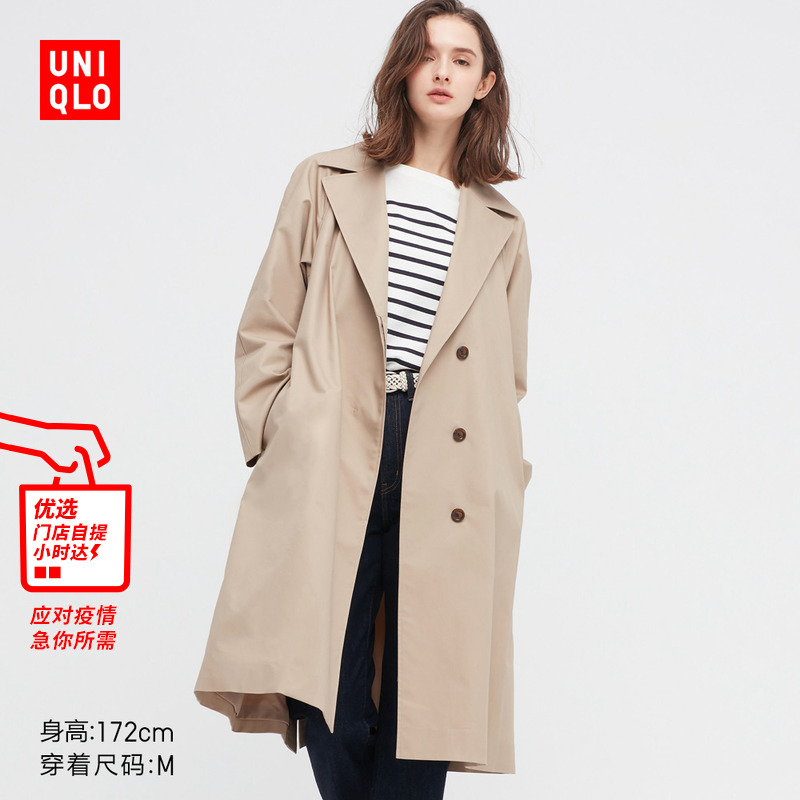 优衣库 女装 风衣 (春季上新 大衣 外套 中长款) 445137 UNIQLO