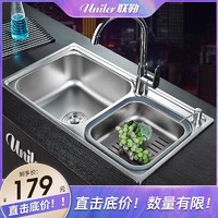 Uniler 联勒 进口304不锈钢水槽套装 一体成型厨房水槽洗菜盆76X42cm