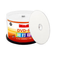 VAKADA 空白光盘/刻录盘 16速4.7GB 办公系列 桶装50片 可打印