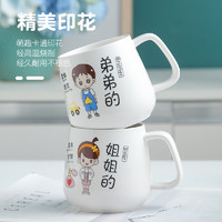 Guan Yu 冠宇 亲子杯家庭水杯专人专用喝水杯陶瓷杯子马克杯带盖勺一家人陶瓷杯