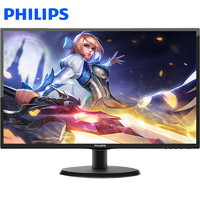 PHILIPS 飛利浦 21.5英寸 辦公電腦液晶商務家用顯示屏幕 高清液晶顯示器 黑色 223V5LSB2