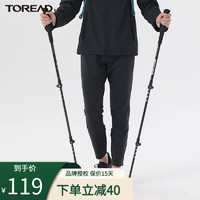 TOREAD 探路者 登山杖2022春夏新品碳纖維防滑輕質雪山登山杖TEKI80761 黑色（碳纖維） 均碼