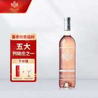 CHATEAU HAUT-BRION 侯伯王酒庄 侯伯王克兰朵 波尔多桃红葡萄酒750ml 单支