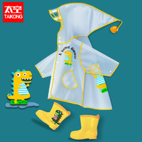 儿童雨衣男女童宝宝2022新款幼儿园1-3岁2小学生透明雨披防水全身 透明斗篷款-黄色 XL