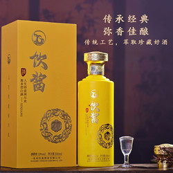 饮酱2053vol酱香型白酒500ml2瓶礼盒装