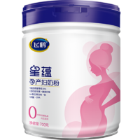 FIRMUS 飛鶴 孕婦奶粉 星蘊孕產婦奶粉0段700克（懷孕及哺乳期媽媽適用）