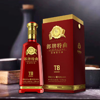 小编帮你省1元：LANGJIU 郎酒 郎牌特曲 T8 50%vol 浓香型白酒 500ml