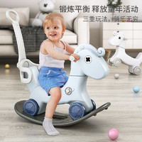 幫寶智 兒童搖馬寶寶搖搖馬二合一嬰兒周歲禮物玩具小木馬兩用幼兒溜溜車