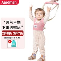 aardman 嬰兒學步帶寶寶學走路學步帶兩用