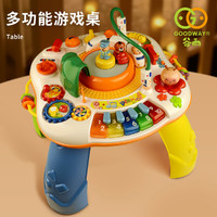 GOODWAY 谷雨 學習桌兒童多功能早教游戲桌益智嬰兒玩具臺